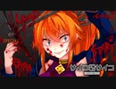 #4-1 どうやら僕は大物Utuberにあってしまったらしい【サイコロサイコ -第四の出目-】
