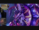 エスカ＆ロジーのアトリエ ～黄昏の空の錬金術士～ DX　vs.古き獣たちの王