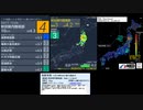 [アーカイブ改]最大震度4　秋田県内陸南部　深さ10km　M4.3