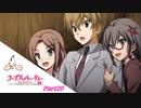 #20 【ホラー】 からあ 「コープスパーティー -サチコの恋愛遊戯 Hysteric Birthday 2U-」 【実況】