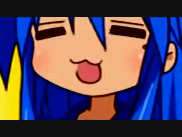 コナタ