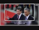 中国「アホでバカでどうしようもないアメリカ左翼を騙すアルw」