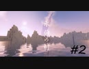 □【水伯の村】マイクラ脱出マップ　実況プレイ□＃2