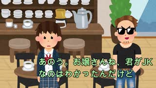 【リーマンショック】〜タピオカに命をかける者たち〜2015〜最終回