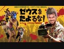 【新カード】〝ギルヴァ〟〝プレシオ〟〝イノリ〟〝ゼウス〟どこからでも勝てる最強ドラゴンを作った結果…【Shadowverse / シャドウバース / アディショナルカード】