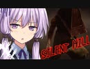 【DBD】最強の徒歩キラー！？新キラーの「エクセキューショナー」を使ってみた！ゆかり＆きりたんの鬼ごっこ＃番外編　Dead by Daylight　VOICEROID実況