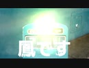 HagoromoLine Terminal was Otori?