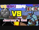 【VOICEROID実況】Masterでやる Journey's End #10【Terraria】