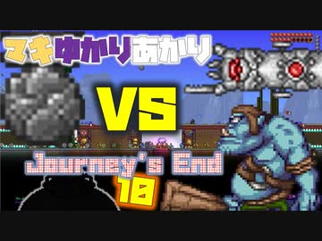 【VOICEROID実況】Masterでやる Journey's End #10【Terraria】
