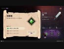 [実況]下手の横好きが、Minecraft Dungeonsをやってみた（part3）