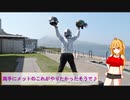 １０９８Ｓで行く！白黒犬さん来鹿ツーリング　２日目後編♪