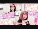 【会員限定】おうち時間HiBiKi StYleオフショット☪伊藤彩沙☪