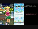 みんゴルをおかんと協力しながら実況