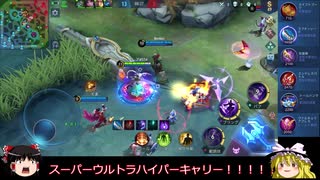 人気の モバイルレジェンド 動画 70本 ニコニコ動画