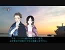 【インセイン】花街哀歌Sweet part4【実卓リプレイ】