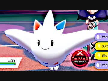 【ポケモン新作】金銀までしかやったことないやつの無謀ソード実況 #29