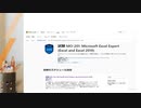 Microsoft MO-201試験問題集,MO-201試験参考書,MO-201試験テスト,,MO-201試験練習問題