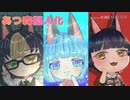 【あつ森/メイキング】擬人化描いてみた！