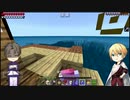 【刀剣乱舞】極な二人のマインクラフトpart24【偽実況】