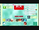 【GOD FIRLD】戦いはOFFモードで　5（Hot_Cider）