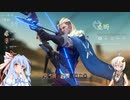 紲星あかりがゆるくVALORANTプレイ
