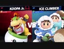 【実況】スマブラSP　最強クッパJrのVIPマッチ！part6【ひいらぎ】