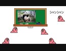 上野動物園のパンダの名前について学ぶparrot