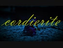 cordierite / Klayn feat.初音ミク