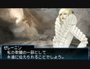 真・女神転生 STRANGE JOURNEY シリーズ制覇マラソン実況 Part67