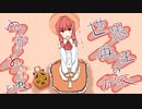 【TOS】ゆかあかとゆく世界再生の旅 その56【VOICEROID実況】