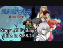 【WR】[RTA]悪魔城ドラキュラ 蒼月の十字架 Soma All Endings in 8:58.24
