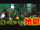 [ 不安実況 ] 新コラボキラー 三角様！檻とフックめちゃ近で地獄...！ デッドバイデイライト DbD [ PART154 ]