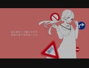 【初投稿】右に曲ガール【歌ってみた】