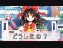 【ゆっくり茶番劇】ストーカーに追われる幻想学園コメディがマジで怖いWWWWWWWWWW《一時限目は弾幕です。#8》