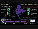 GROOVE COASTER (アプリ版) difficult 20 一覧
