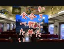 第70位：快速厚岸くん