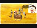 静かに暮らしてえ「ドラえもんのび太の牧場物語」実況プレイ 第35巻