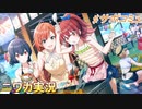 【鉄板★絶品★海の家】ニワカＰが小宮果穂のサポコミュを読む【シャニマス】