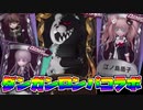 【第五人格】成長を見守ってほしい系の第五人格【IdentityⅤ】part5