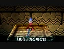 【実況】サルゲッチュ　#04