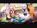 【 ブルーオース】おうちでぐりぐり!!!【16】海域第２章⑨