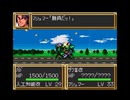 【実況】SFC第3次スーパーロボット大戦を2人でプレイしている動画　54