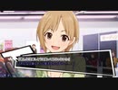 プロデューサーのアルバイト始めました #13
