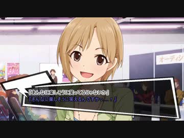 プロデューサーのアルバイト始めました #13
