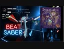【Beat saber】Deep in Abyss