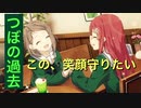 【22/7音楽の時間】柊つぼみの過去。佐藤麗華さん、あなたは立派なリーダーだよ！！□。あなたがリーダーだよ！！