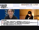 WADACHI STREET 第86回のつづき
