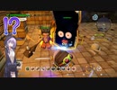 【結月凛　実況】ムゲンの世界を踏破せよ！　29【ドラゴンクエストビルダーズ２　破壊神シドーとからっぽの島】