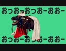 【Fate/MMD】鬼女紅葉第一作ってみたけどさ…？【モデル配布】
