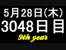 【1日1実績】マイクラダンジョン　#3【Xbox360/XboxOne】